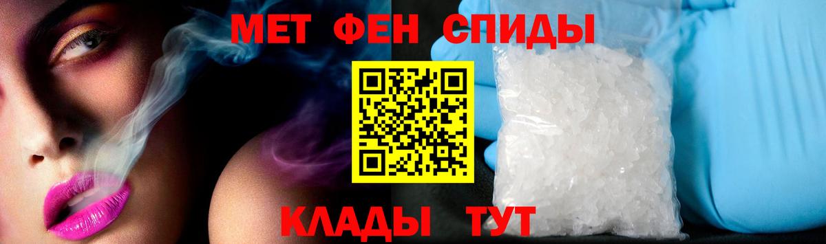 Лесосибирск  АМФЕТАМИН  Вход с VPN  АМФЕТАМИН Розовый 