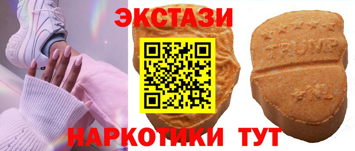 Ecstasy  omg онион  ЭКСТАЗИ Дубай  Лесосибирск  Экстази диски  Вход с VPN 