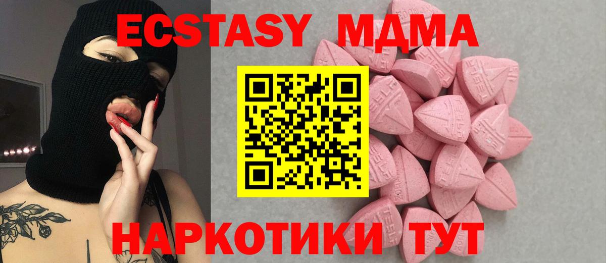 А ПВП СОЛЬ кристаллы  Лесосибирск  МЕФ кристаллы  COCAIN  Вход с VPN  ГАШ  Канабис 