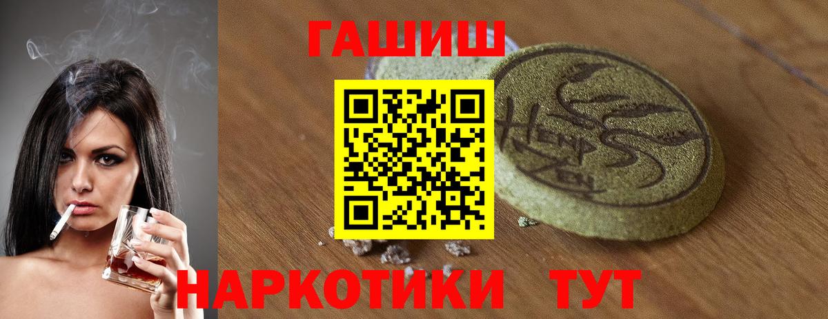 Гашиш гашик  Вход с VPN  где можно купить   Лесосибирск  Гашиш 40% ТГК 