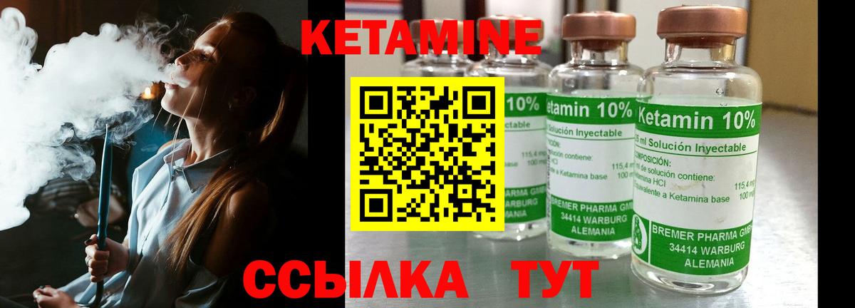 Кетамин VHQ  КЕТАМИН VHQ  Лесосибирск  блэк спрут ссылки  Вход с VPN 