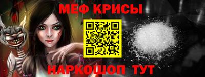 сатива Кинель