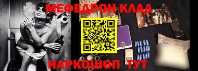 мет Камышлов
