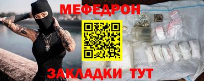 мет Камышлов