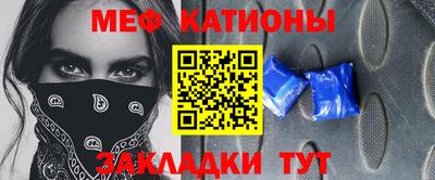 мет Камышлов