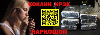 соль ск Канаш