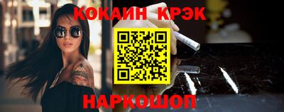соль ск Канаш