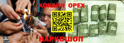 героин Кандалакша