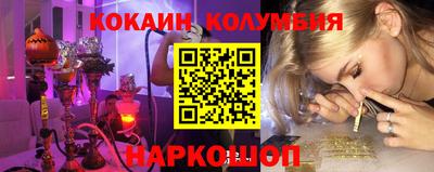 героин Кандалакша