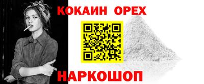 героин Кандалакша