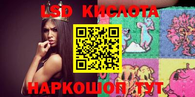 героин Кандалакша