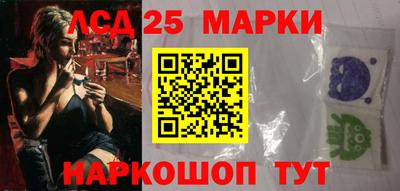 соль ск Канаш