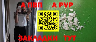 соль ск Канаш