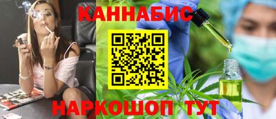 соль ск Канаш