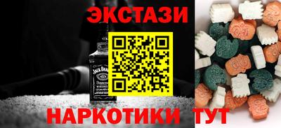 соль ск Канаш