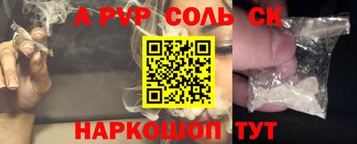 героин Кандалакша