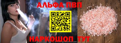 мет Камышлов