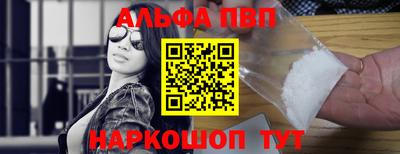 мет Камышлов