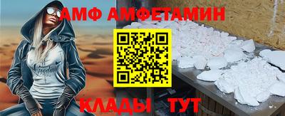 мет Камышлов