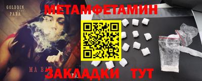 бутират Кимры