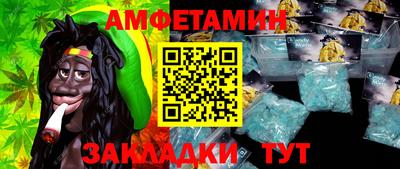 мет Камышлов