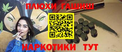 героин Кандалакша