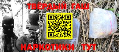 мет Камышлов