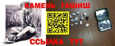 мет Камышлов