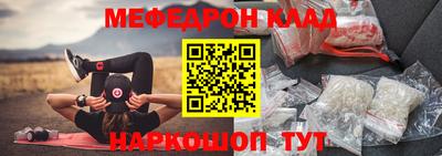 соль ск Канаш