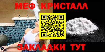 мет Камышлов