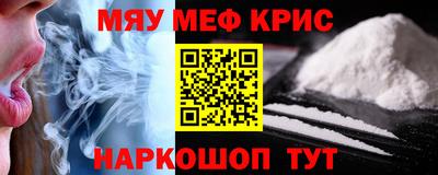 мет Камышлов