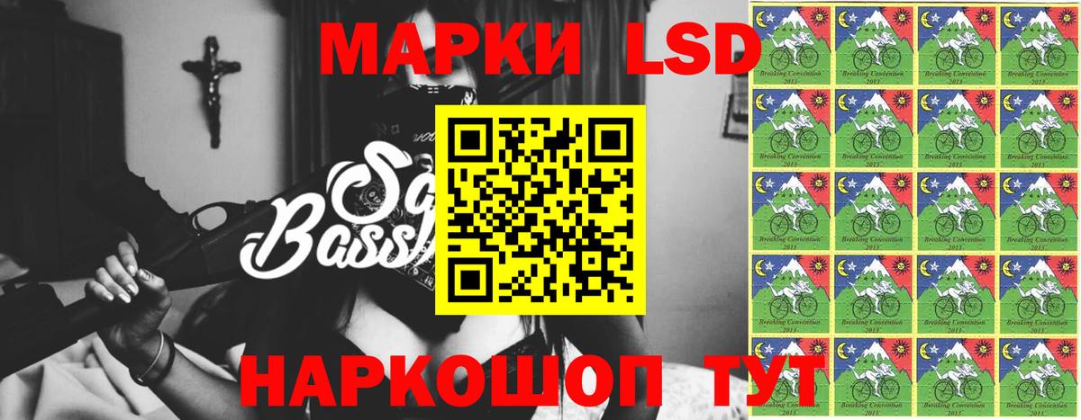 Лесосибирск  ЛСД экстази кислота  Вход с VPN  ЛСД экстази ecstasy 