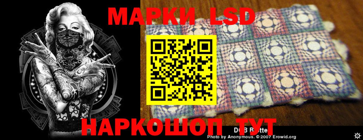 LSD-25 экстази ecstasy Лесосибирск