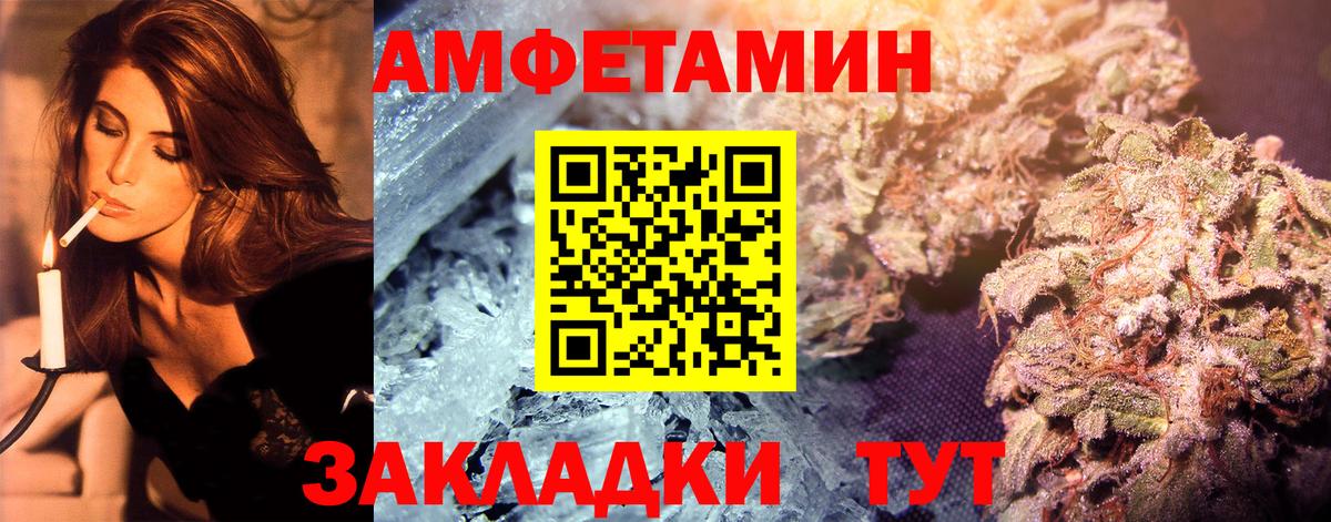 МЕТАМФЕТАМИН  Первитин винт  Лесосибирск  Вход с VPN  Первитин винт 
