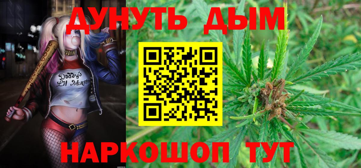 Канабис VHQ Лесосибирск
