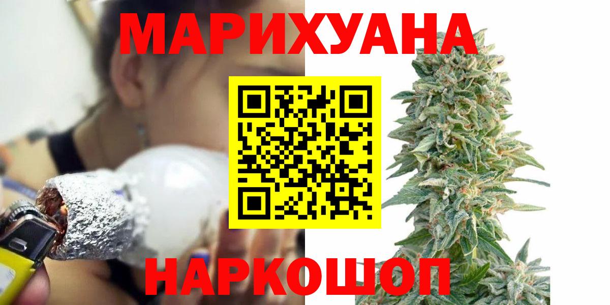 Лесосибирск  Марихуана Amnesia  Каннабис планчик  Вход с VPN  Канабис VHQ 